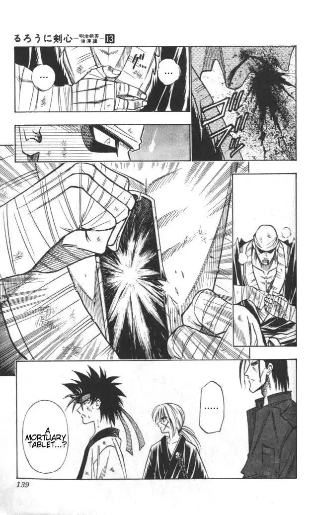 Rurouni Kenshin Chapter 109 15